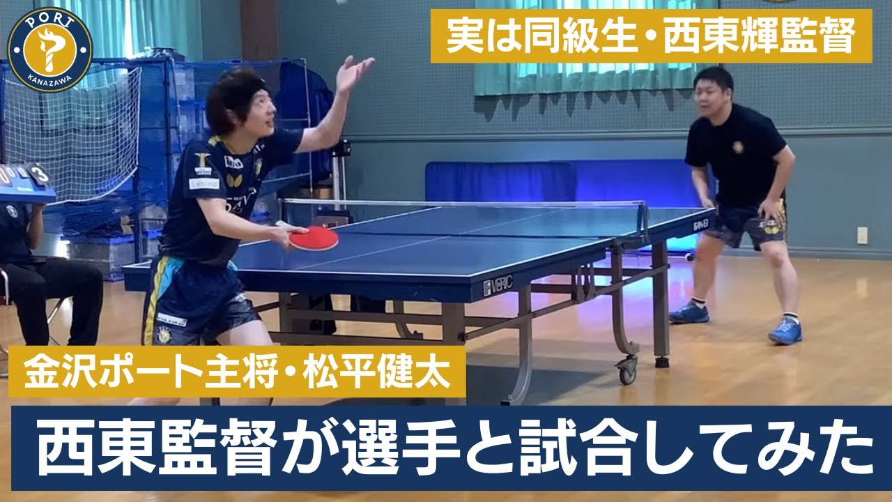 Manager vs. Captain Classmate Showdown] The glory of scoring two