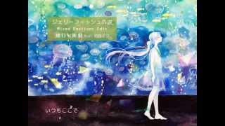 Tears of the Jellyfish (Mixed Emotions Edit)