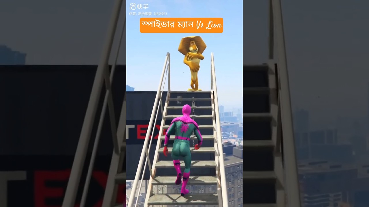 Spider man vs Lion