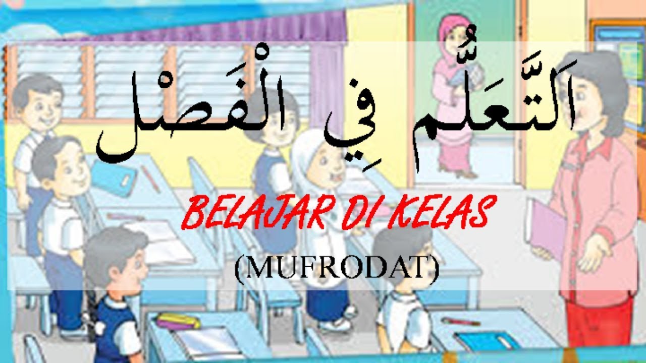  Kosa kata bahasa Arab     YouTube