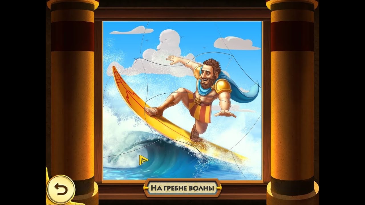 золотой геркулес. золотая коллекция.