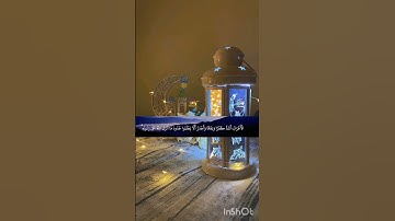 من أجمل التلاوات "سورة التوبة"#قرآن #قران_كريم #رمضان #رمضان كريم