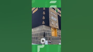 من قرأ سورة الكهف يوم الجمعة أضاء له من النور ما بين الجمعتين