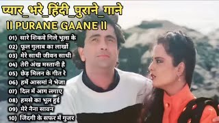 लता मंगेशकर टॉप बॉलीवुड 70's 80's 90's हिंदी सोंग्स रोमांटिक ओल्ड सो songs, लता व मुकेश के सर्वश्रेष