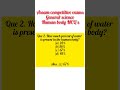 dme assam recruitment 2025 non technical/ technical general science mcq