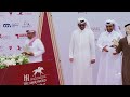 RM 26 Al Rayyan Race 5 H.H The Amir Sword and Trophy