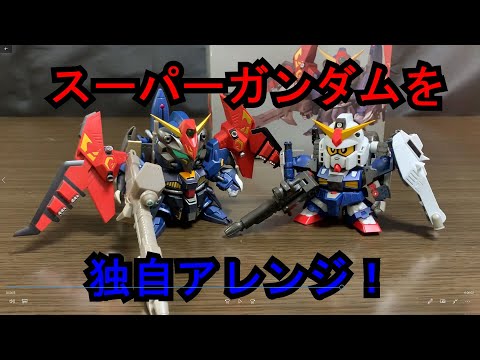 ◎ SDガンダム　SDX マスクコマンダー hqdefault.jpg