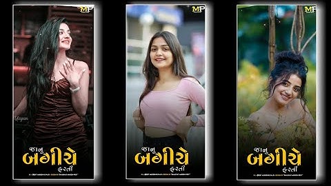 Jasvant patel new Timali Status Dj Rimix whatsapp status Jasvant patel new Timali Status Gujariti