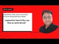 PP  001 How to Use Power Pivot for Advanced Pivot Tables | Excel Data Modeling Tutorial