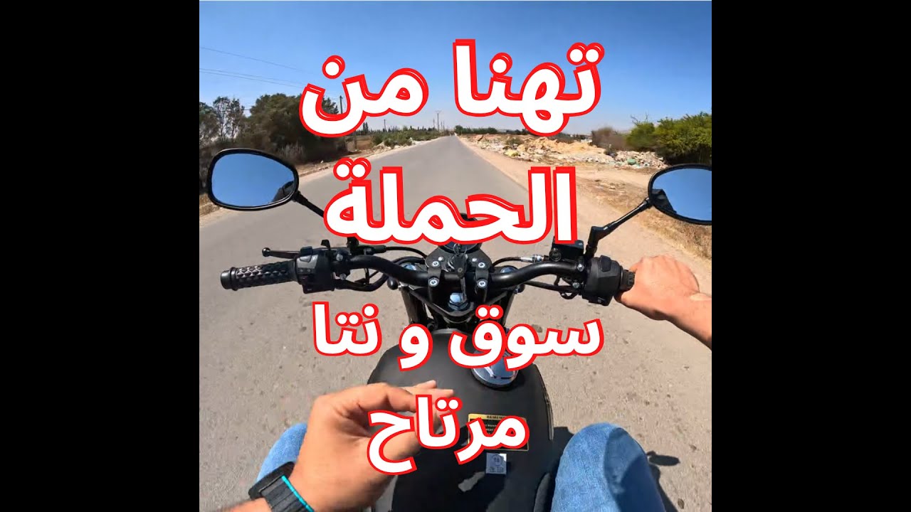 مع الحملة الحالية 🚨🚨... BOBBER هو الاختيار الامن و القانوني