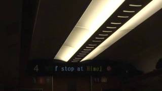 N700系7000番台(九州直通さくら対応8連) ひかり581号 787-7003 新神戸→姫路