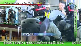 2019-11-03 1824-1835 TVB無線新聞台第二聲道屯門現場