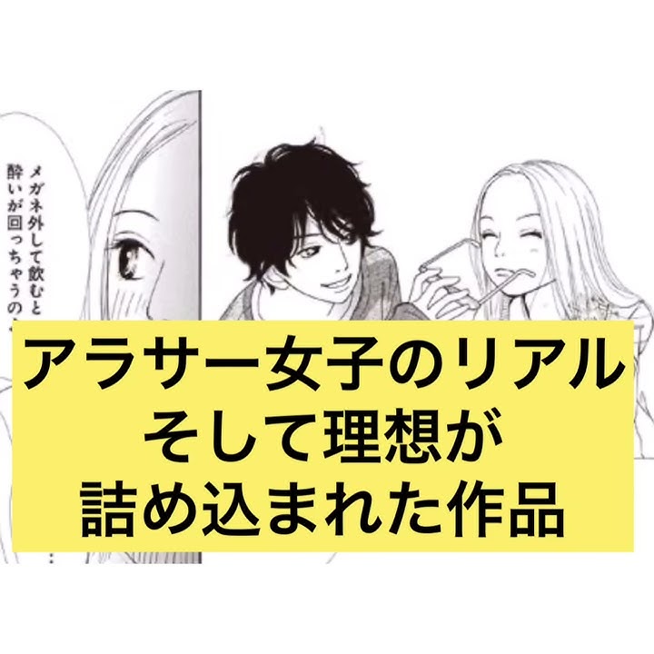 きょうは会社休みます の無料視聴と見逃した方へ再放送情報 Youtubeドラマ動画ゲット