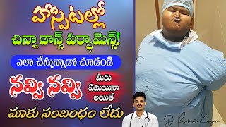 Bala Bheemudu Story | Weight Loss | About His Family | Prader Willi Syndrome | Dr. Ravikanth Kongara