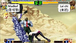 KOF 2000 - Madkof (동네형) VS Lai chi (来迟) | 킹오브2000