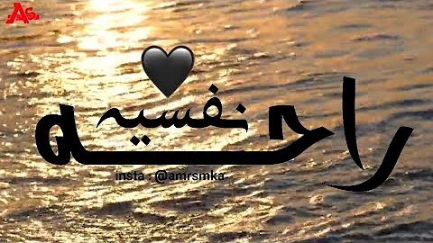 دعاء ليلة الجمعه مع صوت عصافير وهادى حالات انستغرام Mp3