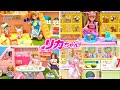 リカちゃん 人気動画まとめ3 連続再生 70cleam / Licca-chan Doll Videos Compilation