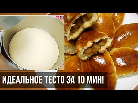 PERFECT PIE DOUGH EVERY TIME! 🔥 The secret is in the dough mixer