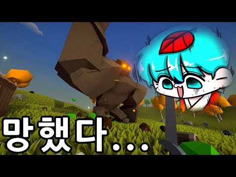 발헤임 같기도 로블록스 같기도 한 생존게임이라구?