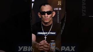 Будущий чемпион UFC Тони Фергюсон возвращается 😎 (UFCEurasia)