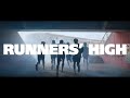 ランナーズハイ