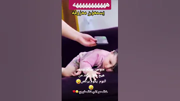 من تسمع صوت نغمه جوال نغمات 