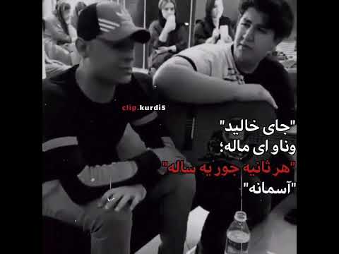 زنده خوانی روح الله کرمی