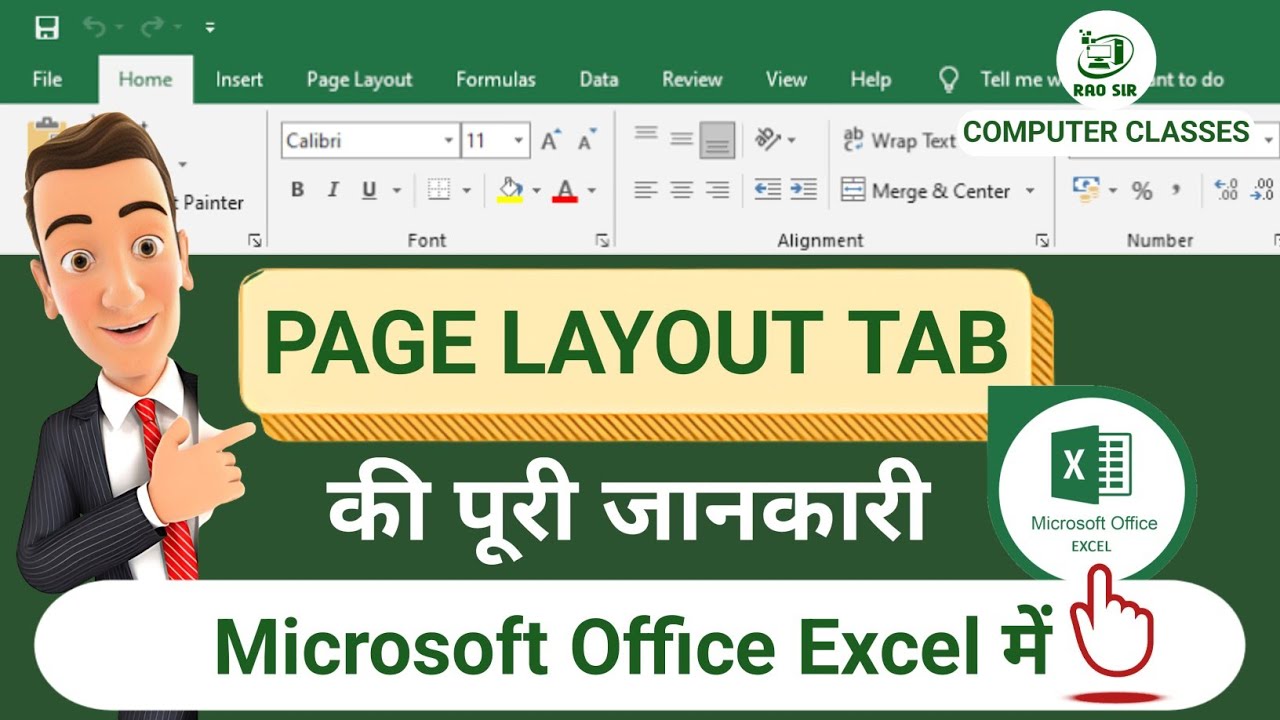 🔷How To Use Page Layout Tab in Excel | In Hindi | # ...