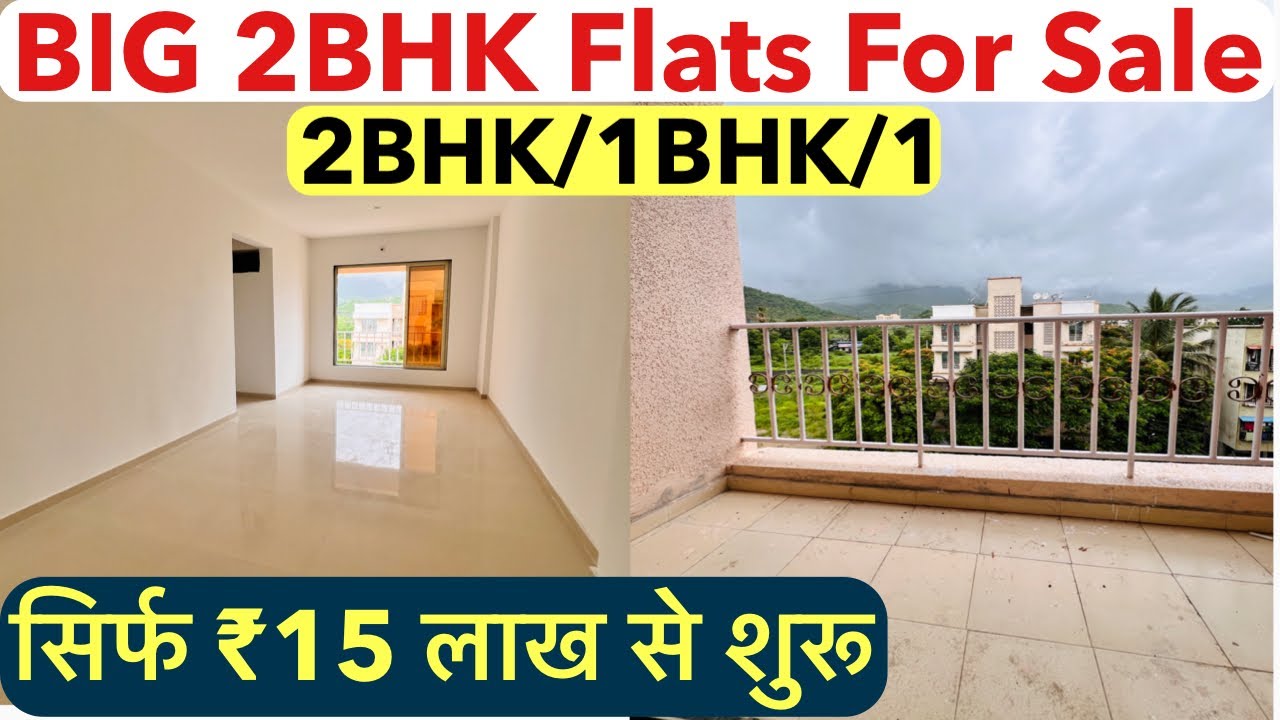 सिर्फ ₹15 लाख से शुरू || 2BHK/1BHK/1 BIG 2BHK Flats For Sale Call 8446432246 🏡!!