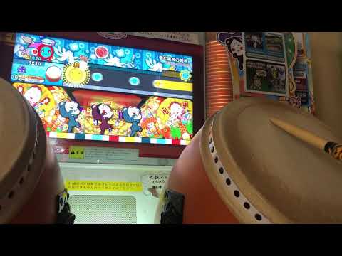 太鼓の達人 竜と黒鉛の姫君(裏)全良