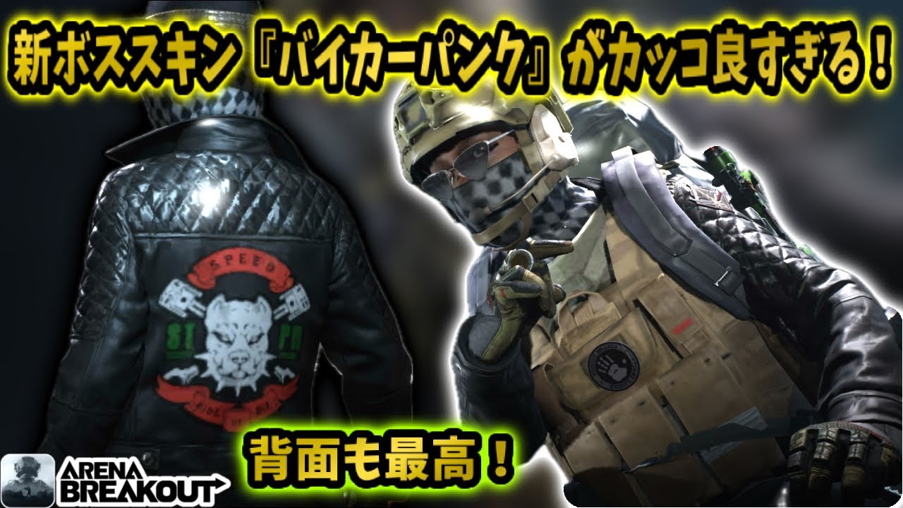 punk パンク アザミナ 高レアリティ punk パンク アザミナ 高レアリティ punk パンク アザミナ 高