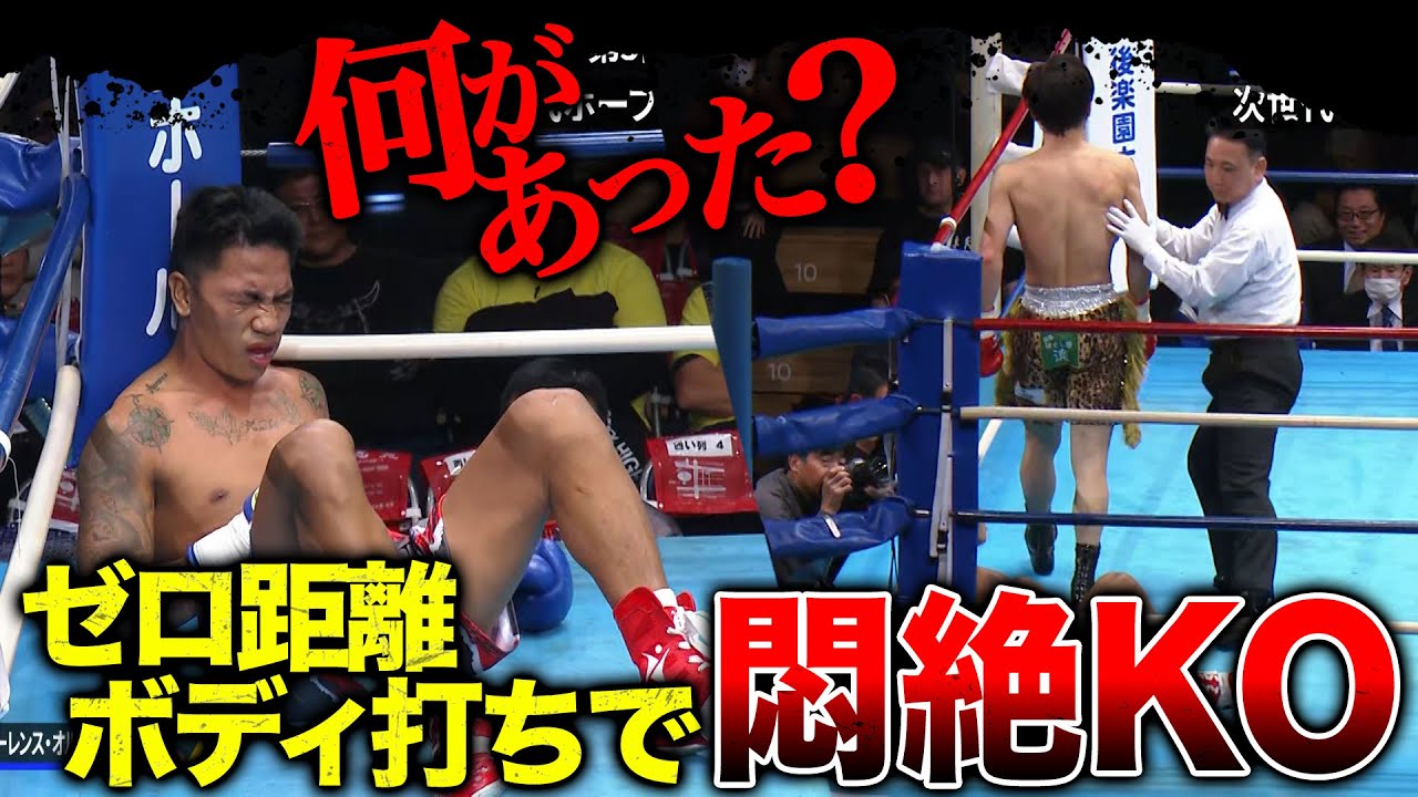 志成ジムのニューホープ鈴木稔弘が強烈ボディ打ちで5戦全勝4KO