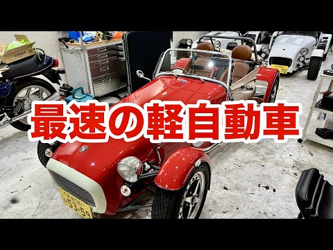 世界一速い軽自動車？スーパースプリントの特別な仕様について