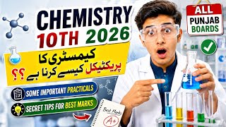 Chemistry || 10th || Important Practical || Tips || Guidance || 2026 || Punjab Boards || @Mirzasb90