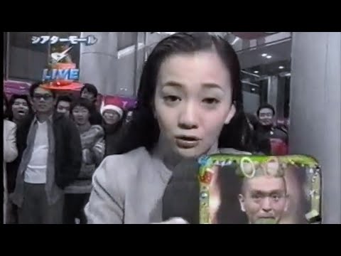 【放送事故】華原朋美がラリった状態で生放送に出演「daily news」(1998年)