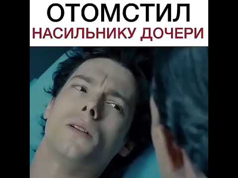 Учительница серийная убийца. Фильм мстит своему насильнику. Керстин фритцль. Фильм который отомстил насильника дочери. Сменил пол насильник дочери.