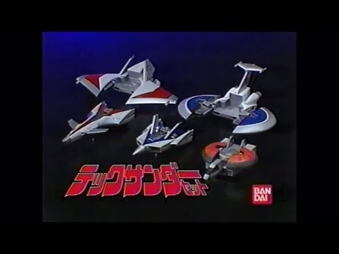 ウルトラマンコスモス コアモジュールシステム テックサンダーセット CM