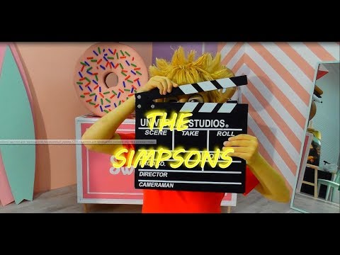 Video: Neturėk Karvės, žmogau, Naudodamasis „ASOS X The Simpsons Collection“