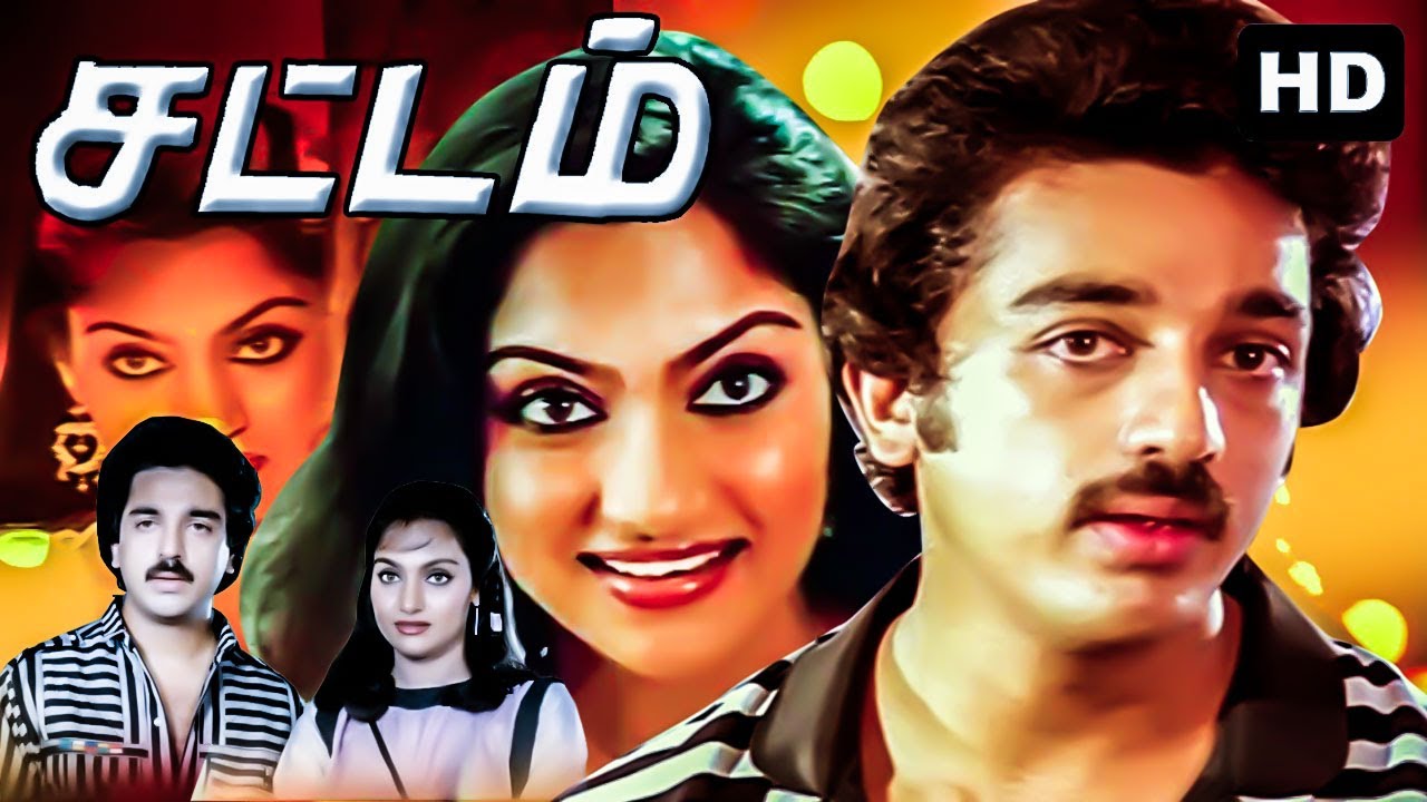Tamil Full Movie | Sattam | Full Action Movie | Ft.Kamal Haasan ...