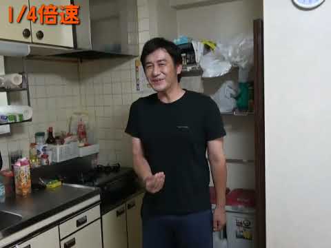 連打（ユーシューブ～）1/4倍速