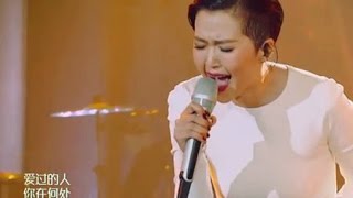 Video-Miniaturansicht von „谭维维《灯塔》— 我是歌手第三季踢馆赛“