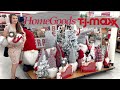 Christmas Decor?! Um.. Yes. Home Goods + TJ Maxx Shop With Me!  It's the Most Wonderful Time!