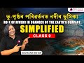 Role of Rivers in Changing the Earth's Surface | Class 9 Geography | Simplified Explanation