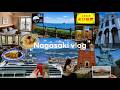 【長崎旅行VLOG】初めての長崎旅行が最高すぎた…！グルメ・夜景・ホテルを満喫する2泊3日プラン