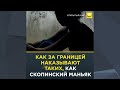 Как за границей наказывают таких, как скопинский маньяк | 0+