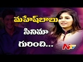 WATCH Actress Anjali interview on Sita role in SVSC
