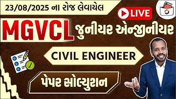 MGVCL Junior Engineer Civil Paper Solution 2025 | MGVCL JE Civil Engineer Paper Solution