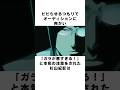 【BLEACH】まさに石田雨竜！緻密な演技で魅了する杉山紀彰の雑学 #声優 #杉山紀彰 #bleach