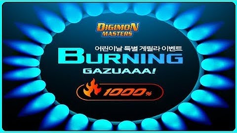 Masters Match, Free Mega Clones, Collect the Carnation & More Events & Promotions!!! ✧ KDMO