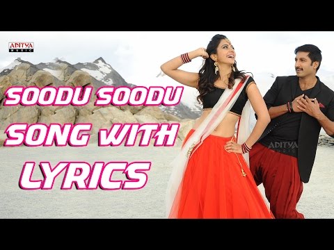 Loukyam Full Songs With Lyrics - Soodu Soodu Song - Gopichand, Rakul Preet Singh, Anoop Rubens